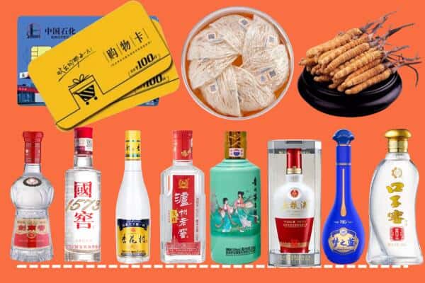 阿里革吉县烟酒回收